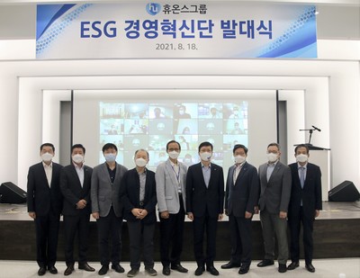 ESG경영혁신단 단장을 맡은 윤성태 부회장(우측 네번째)이 ESG위원회 구성원들과 기념촬영을 하고 있다.