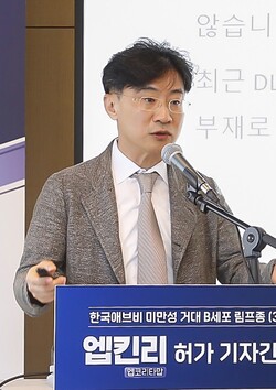 양덕환 화순전남대학교병원 혈액내과 교수(대한혈액학회 림프종연구회 위원장)