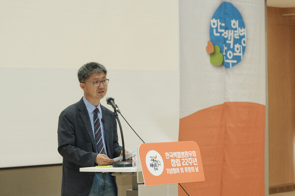 한국백혈병환우회 안기종 공동대표가 2024년 6월 15일 서울가족플라자에서 열린 한국백혈병환우회 창립 22주년 기념행사에서 인사말을 했다.